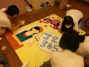 中２