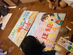 中１ほ